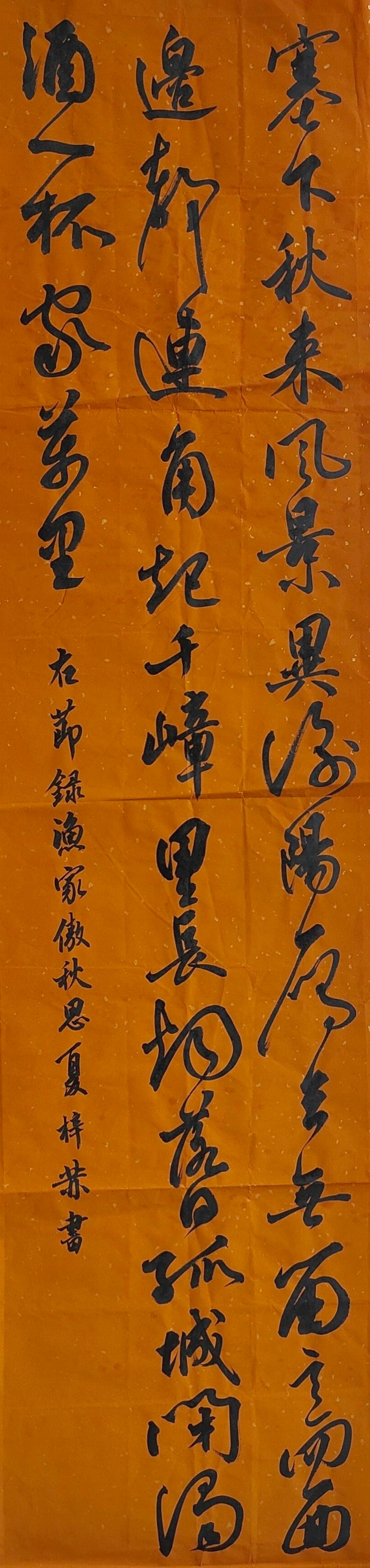 tyc41183太阳成集团