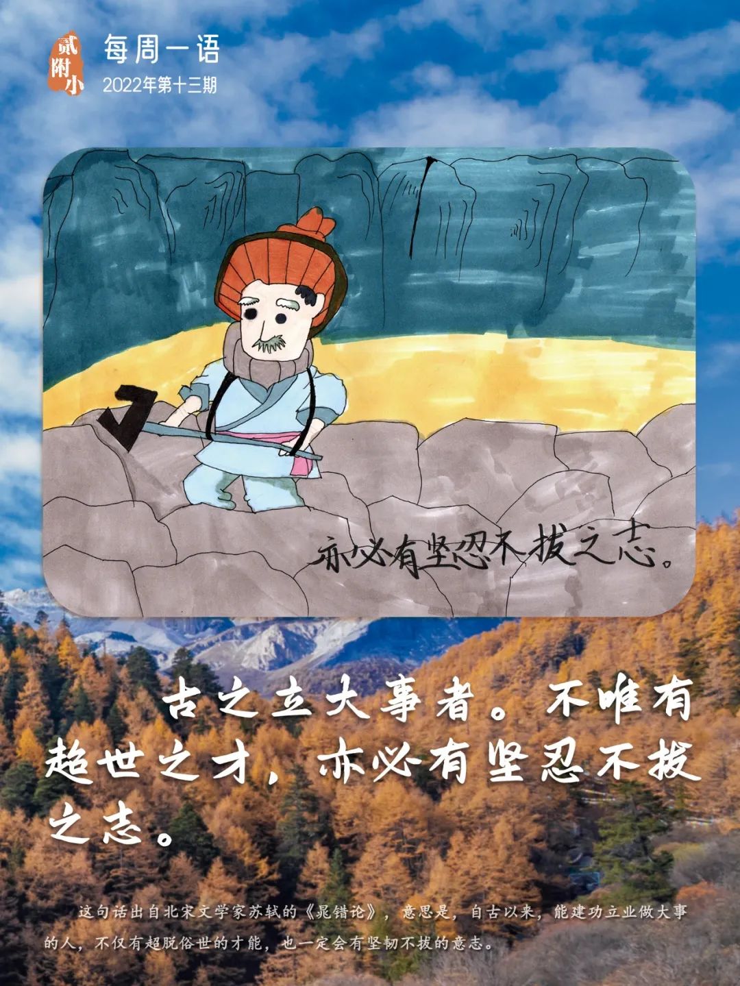 tyc41183太阳成集团