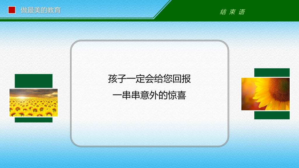 tyc41183太阳成集团