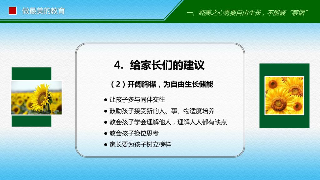 tyc41183太阳成集团