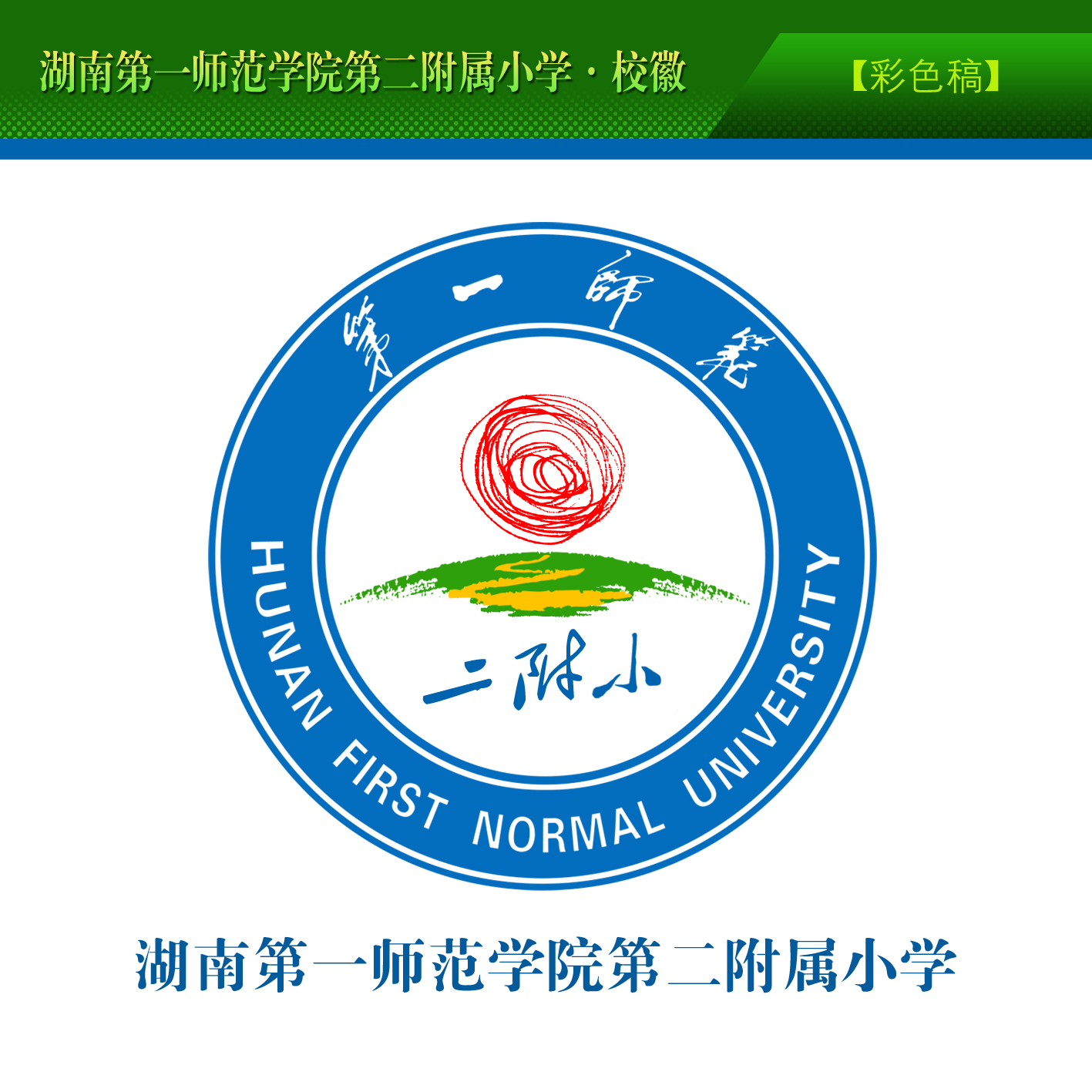 tyc41183太阳成集团