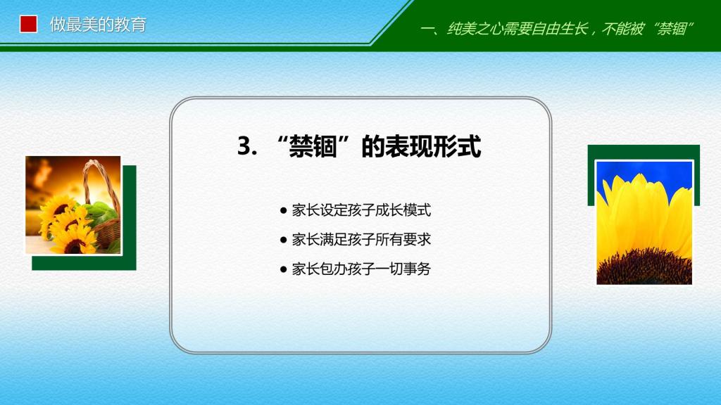 tyc41183太阳成集团