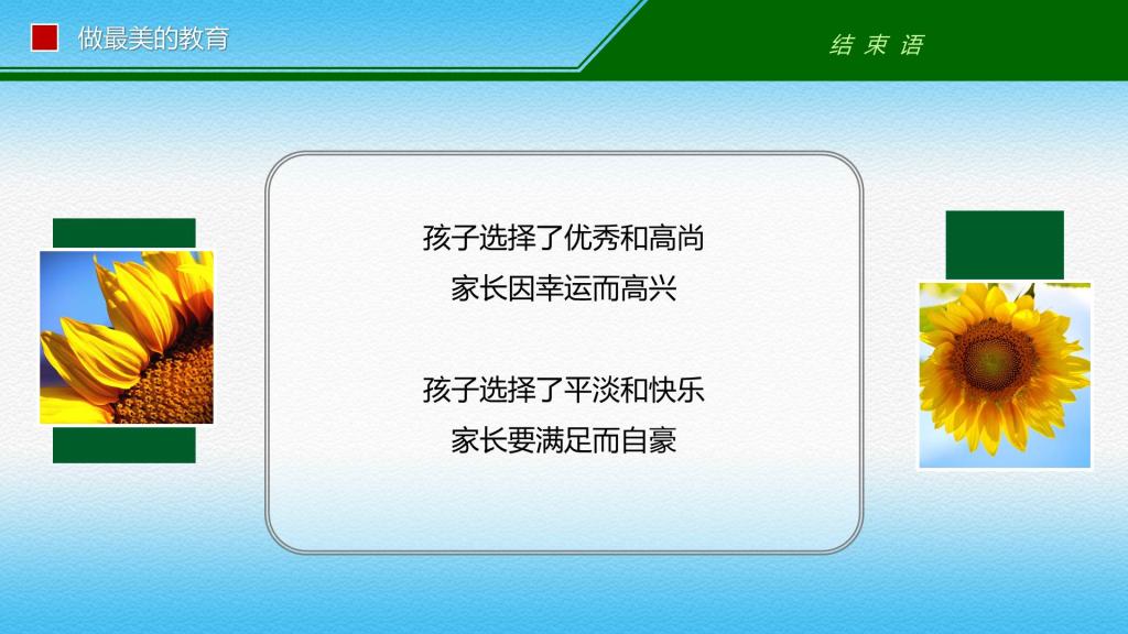 tyc41183太阳成集团
