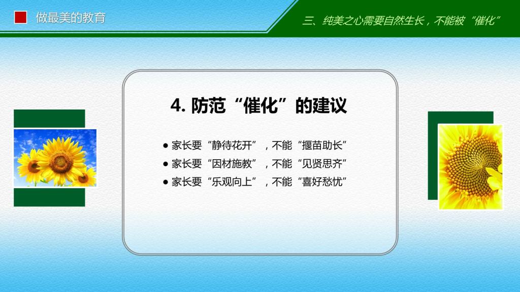 tyc41183太阳成集团