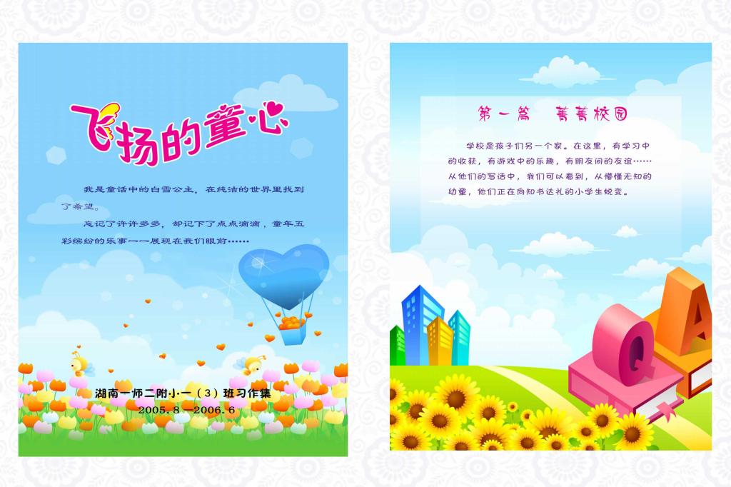 tyc41183太阳成集团