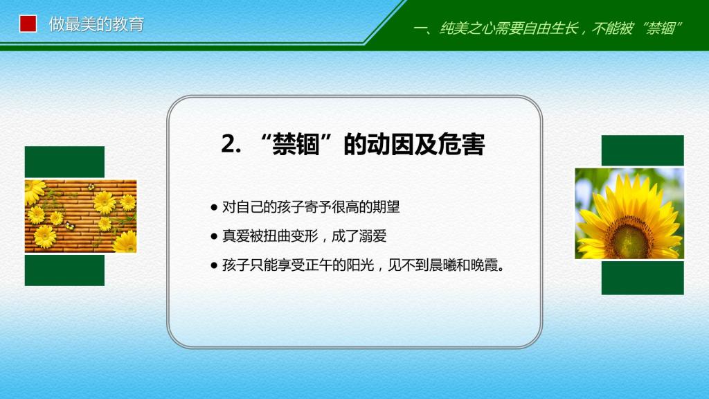 tyc41183太阳成集团