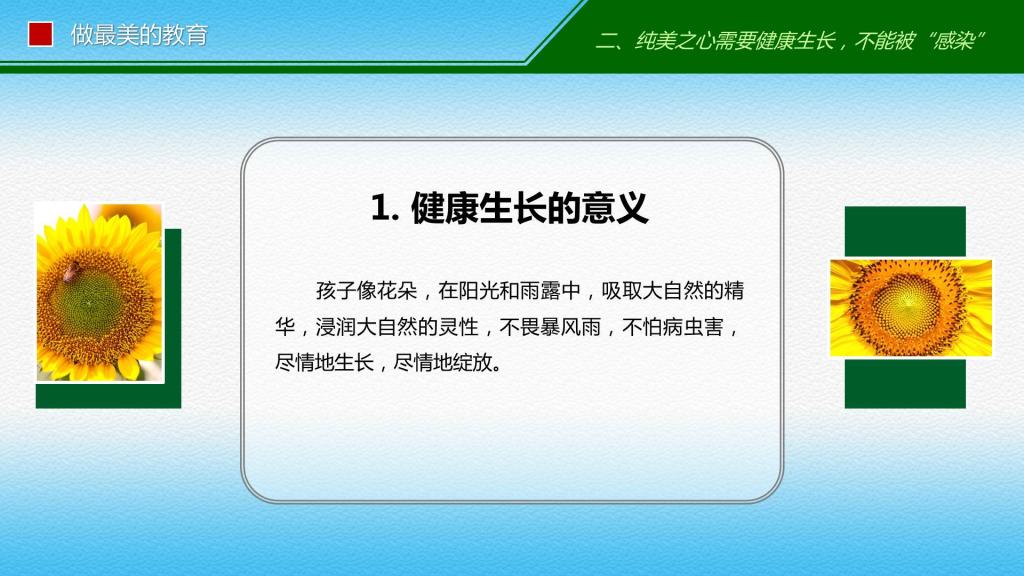 tyc41183太阳成集团