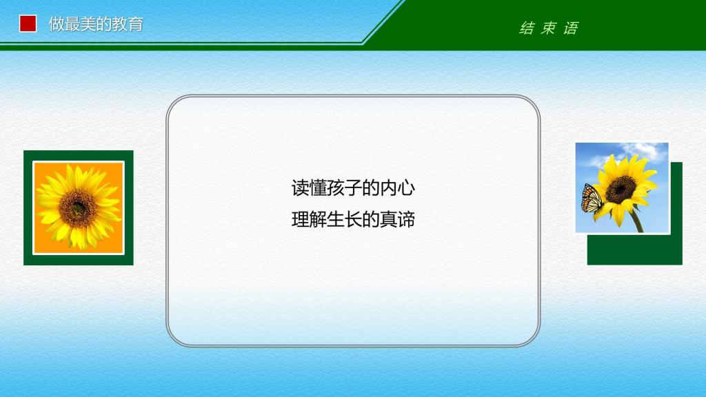 tyc41183太阳成集团