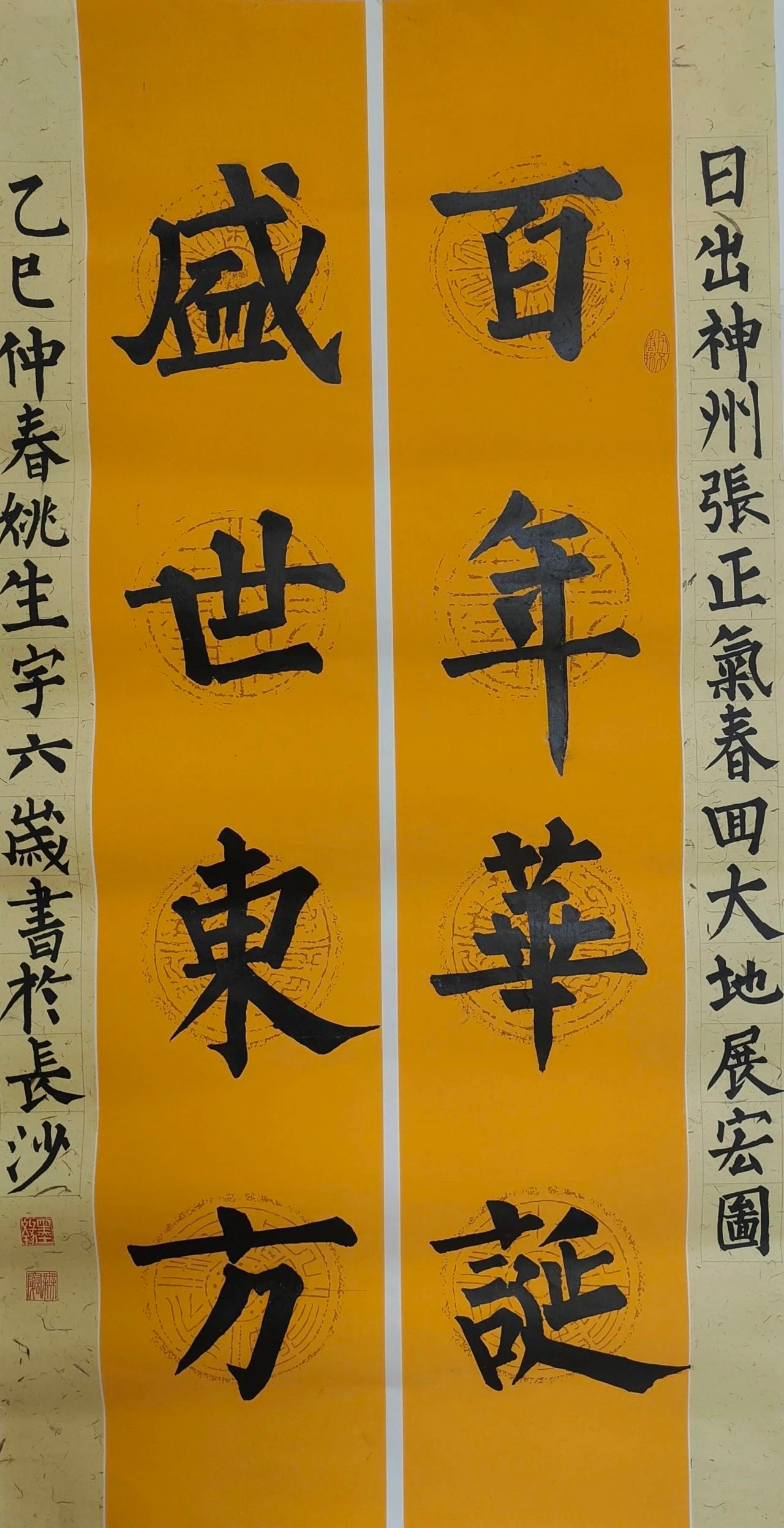 tyc41183太阳成集团