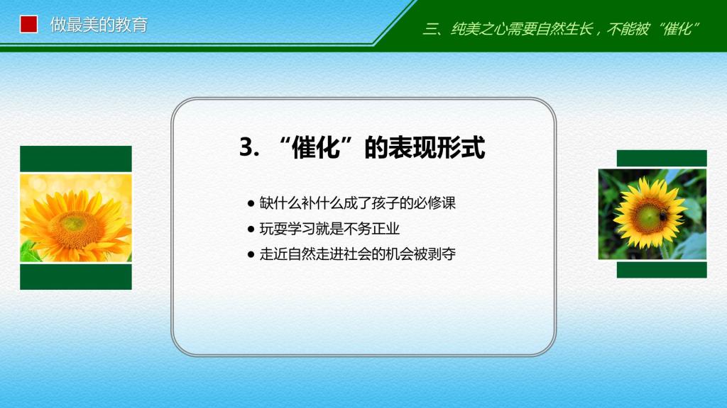 tyc41183太阳成集团