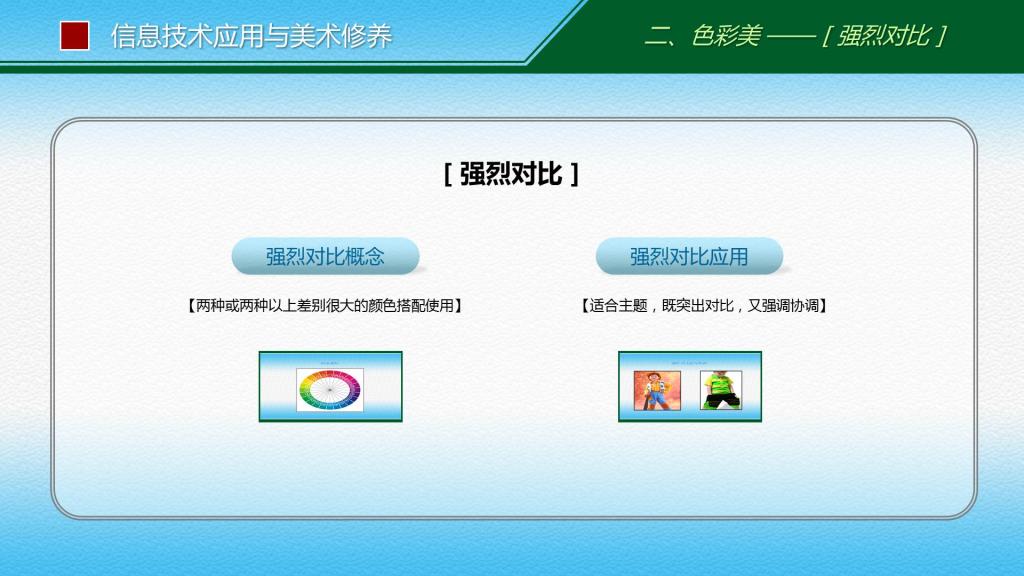 tyc41183太阳成集团