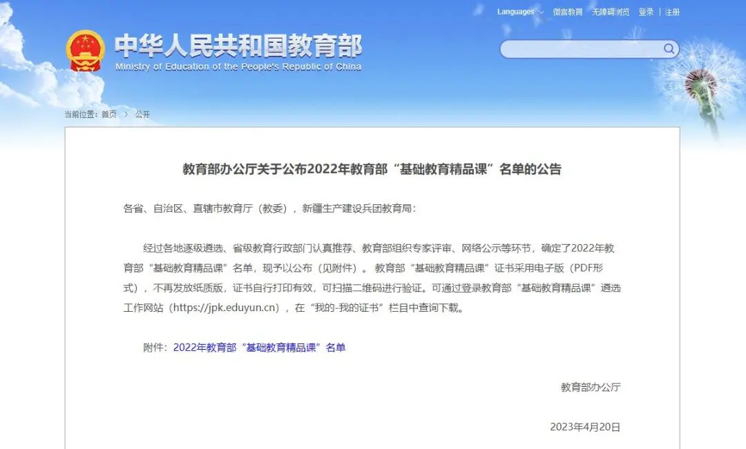 tyc41183太阳成集团