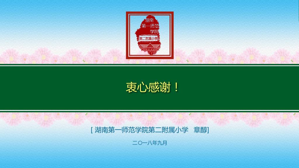 tyc41183太阳成集团