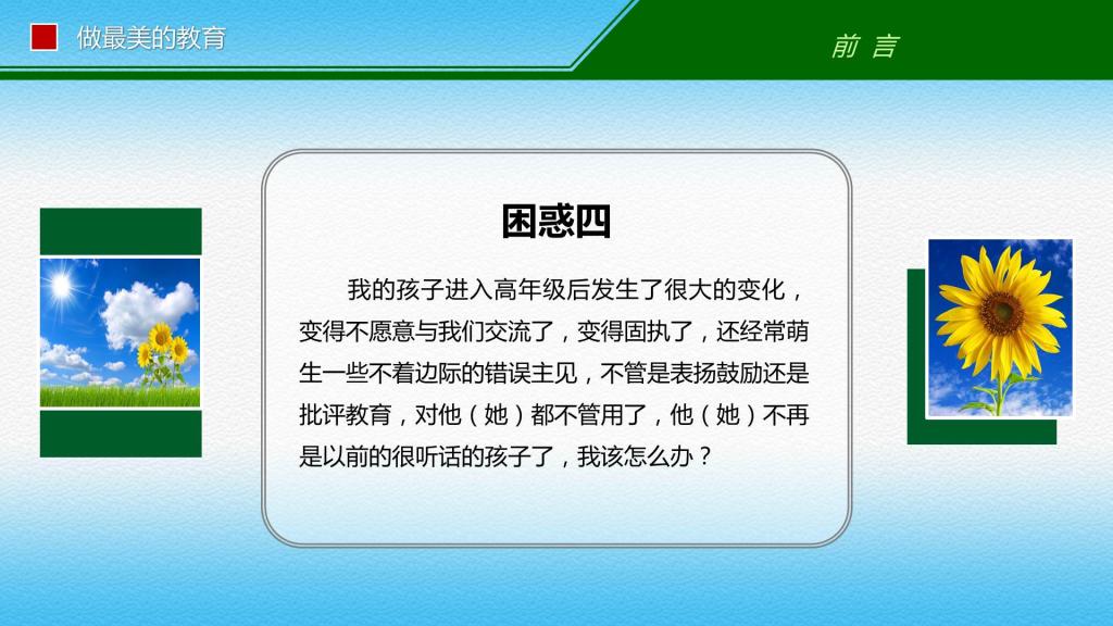tyc41183太阳成集团
