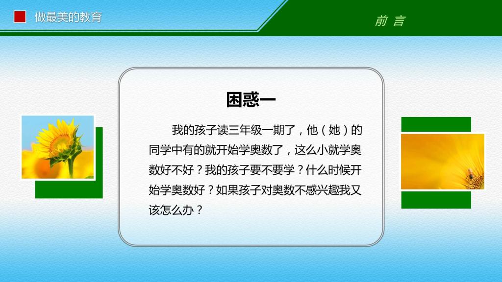 tyc41183太阳成集团