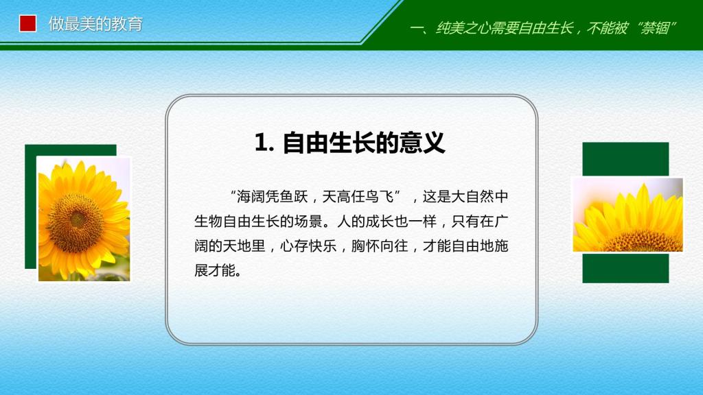 tyc41183太阳成集团