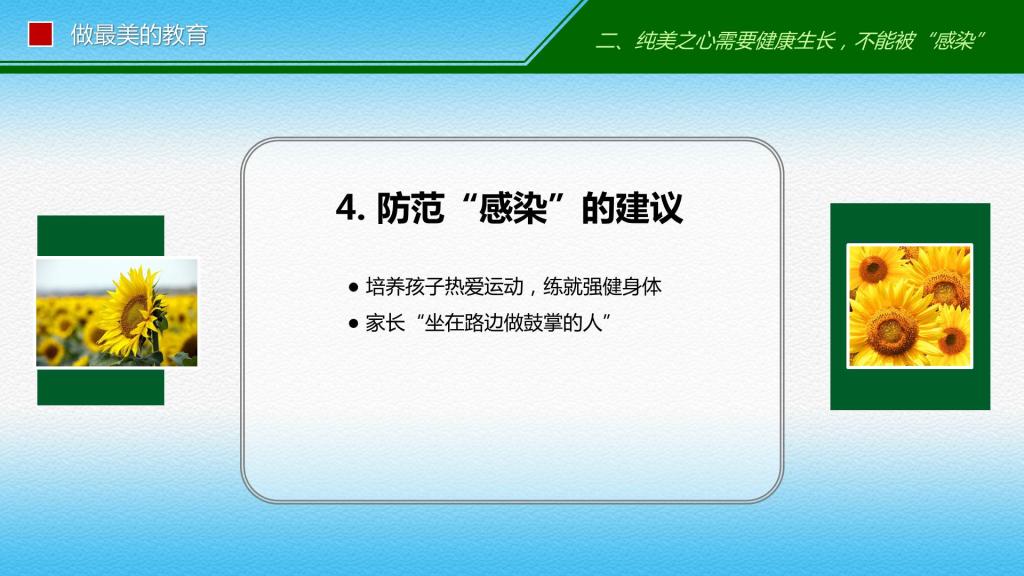 tyc41183太阳成集团