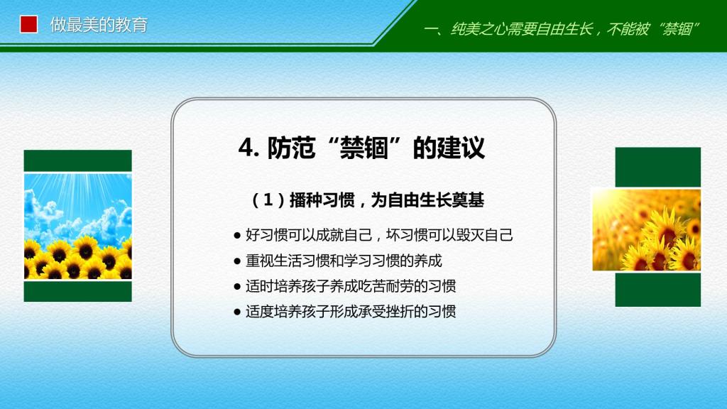 tyc41183太阳成集团