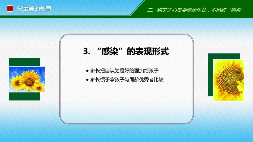 tyc41183太阳成集团