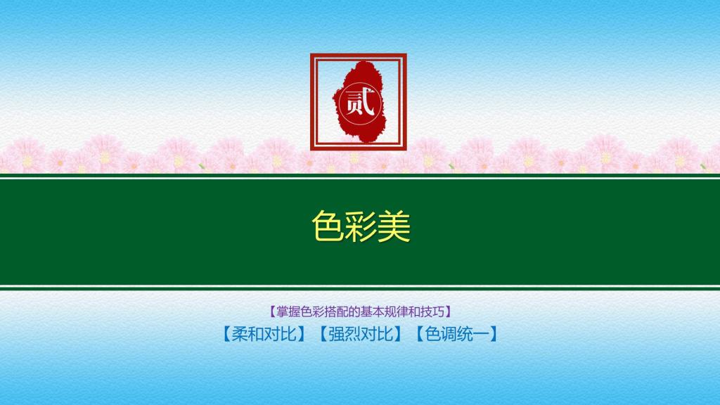 tyc41183太阳成集团