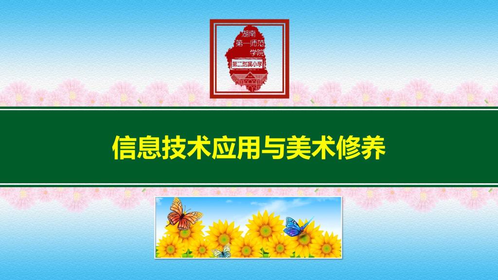 tyc41183太阳成集团