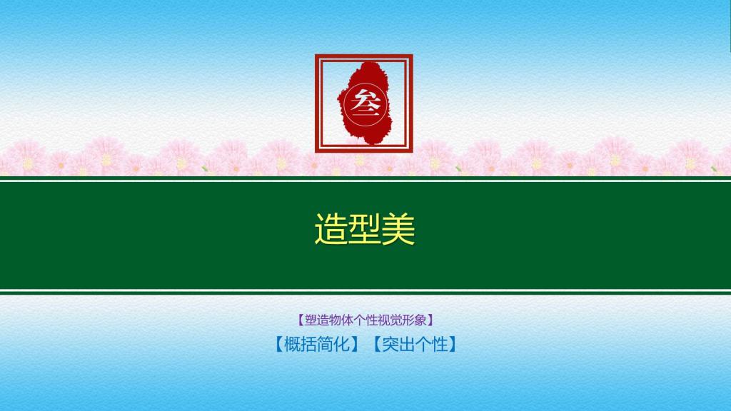 tyc41183太阳成集团
