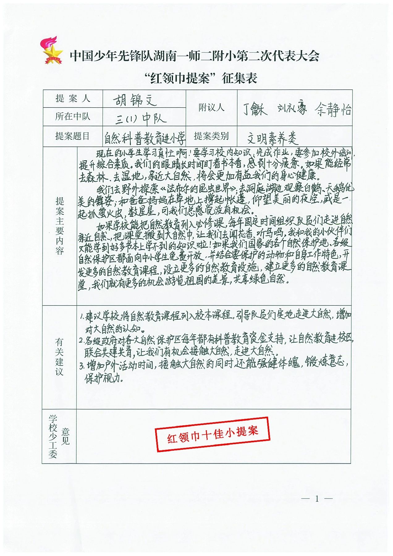 tyc41183太阳成集团