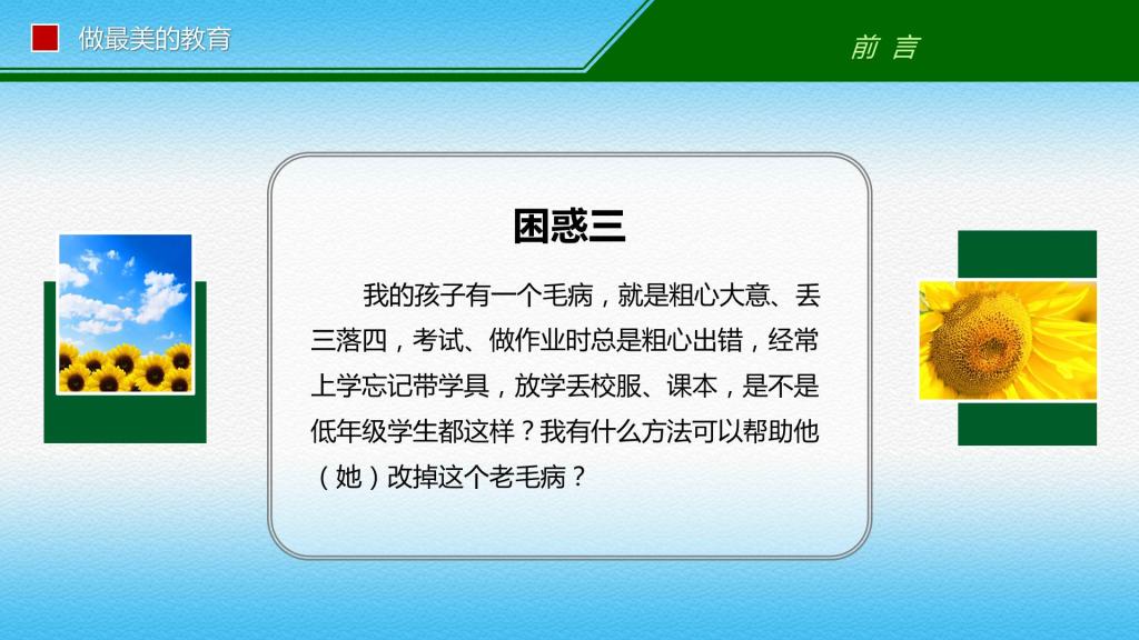 tyc41183太阳成集团