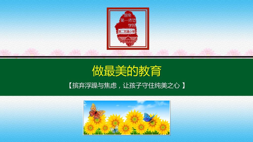 tyc41183太阳成集团