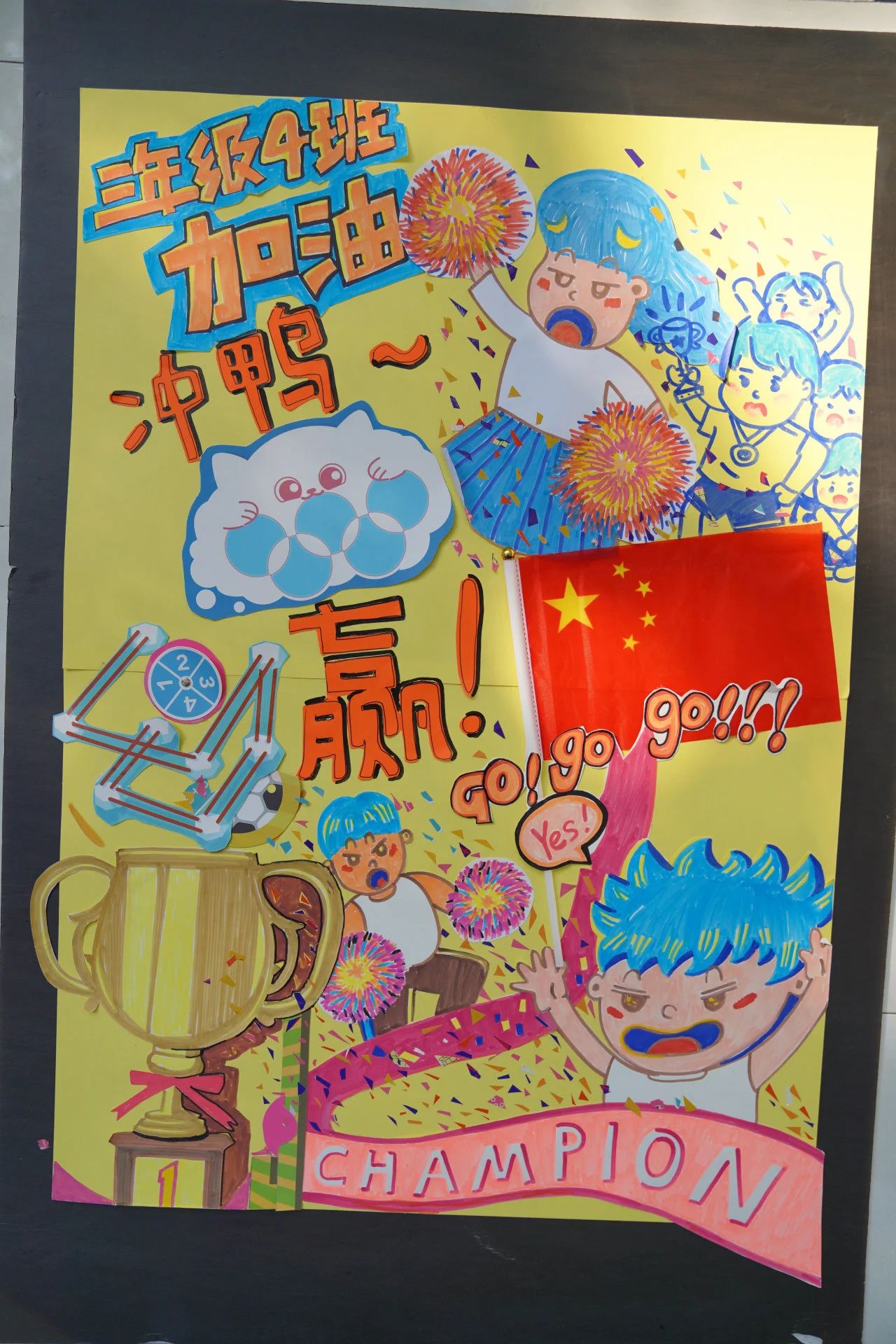 tyc41183太阳成集团