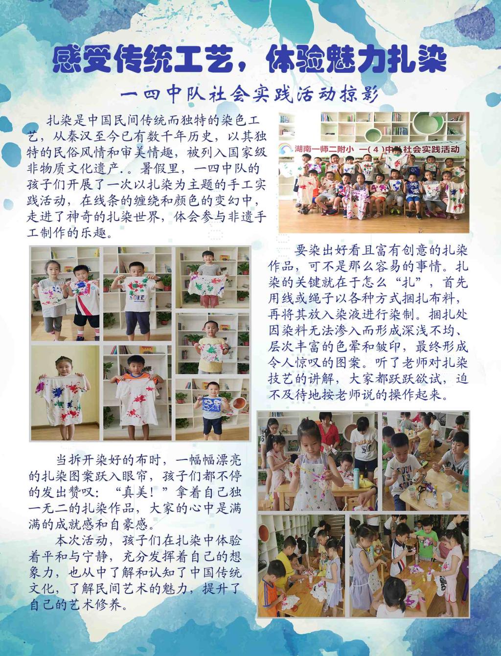 tyc41183太阳成集团