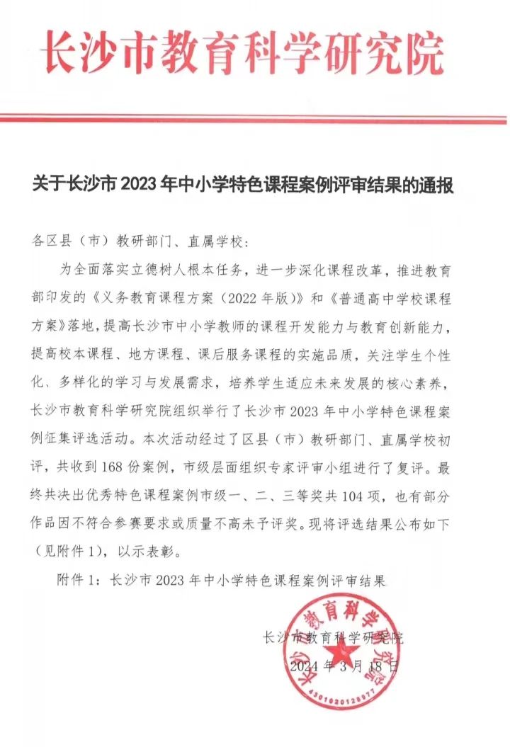 tyc41183太阳成集团