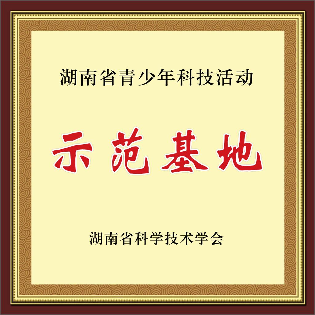 tyc41183太阳成集团