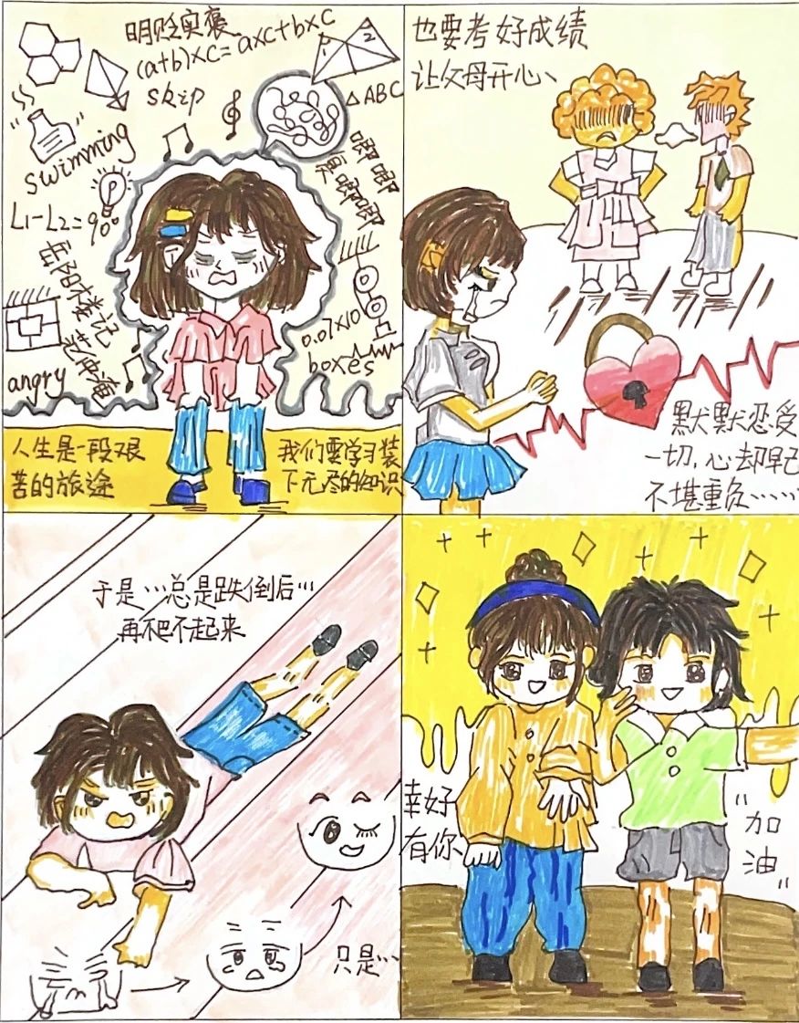 tyc41183太阳成集团