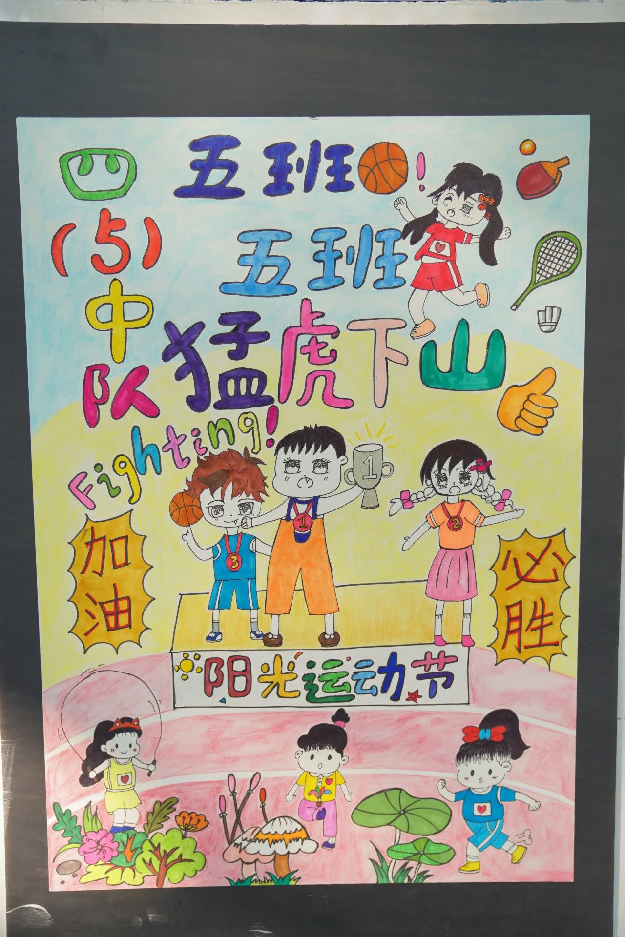 tyc41183太阳成集团