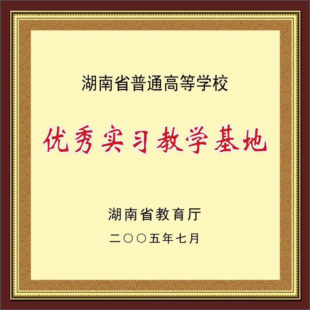 tyc41183太阳成集团