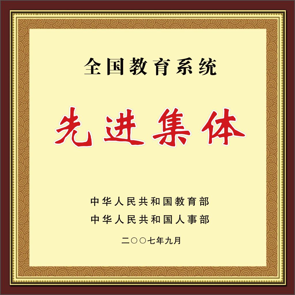 tyc41183太阳成集团