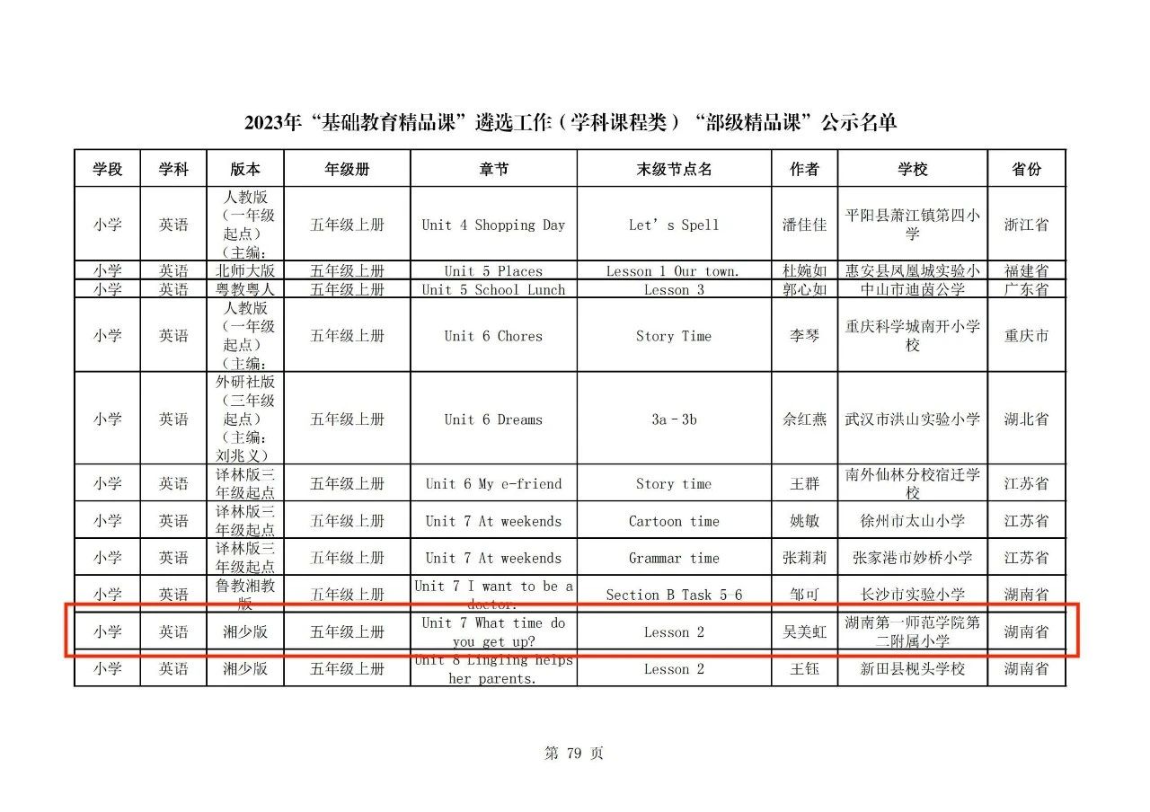 tyc41183太阳成集团