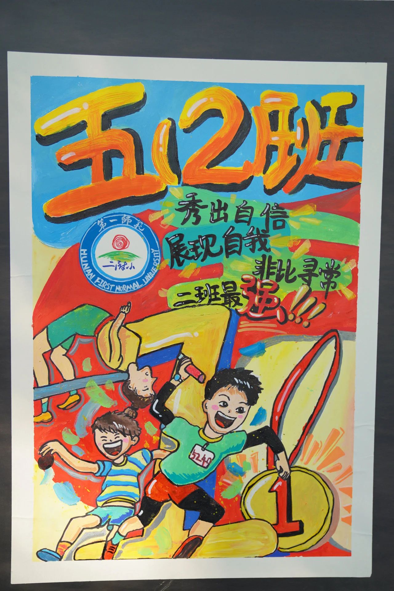 tyc41183太阳成集团