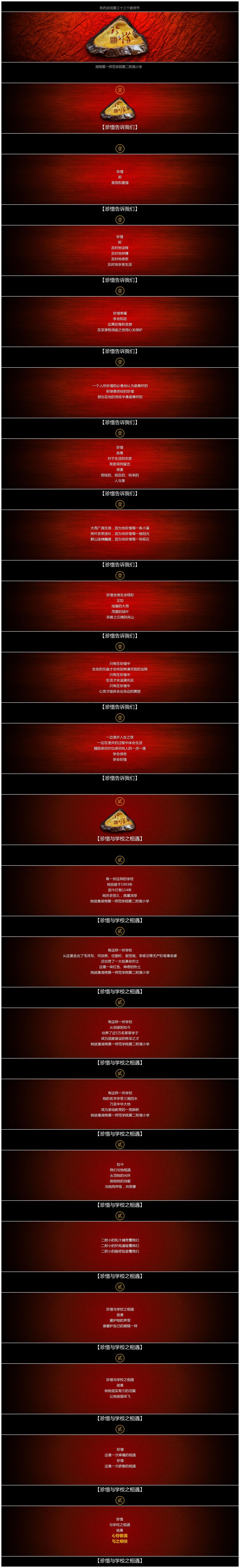 tyc41183太阳成集团