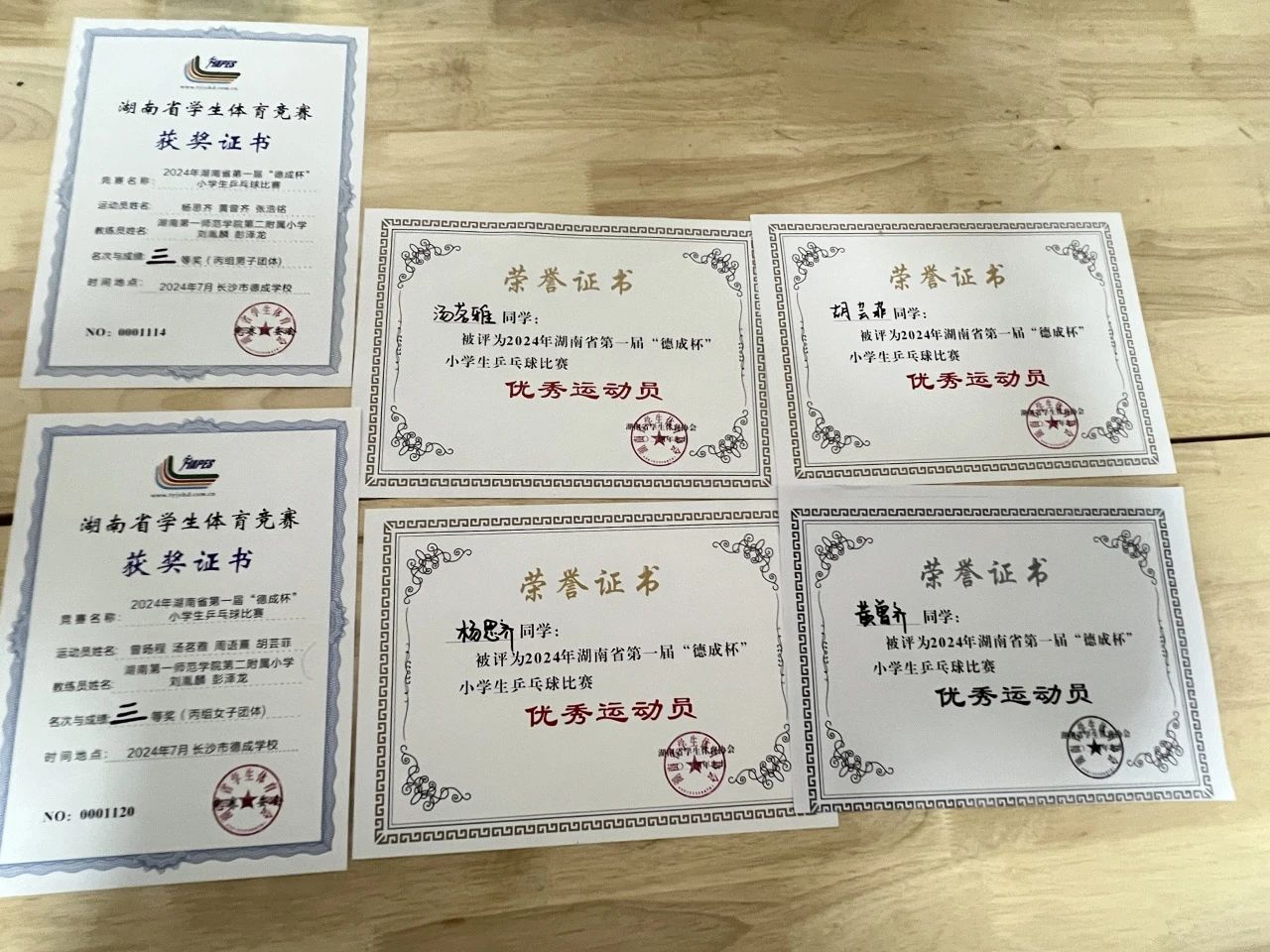 tyc41183太阳成集团