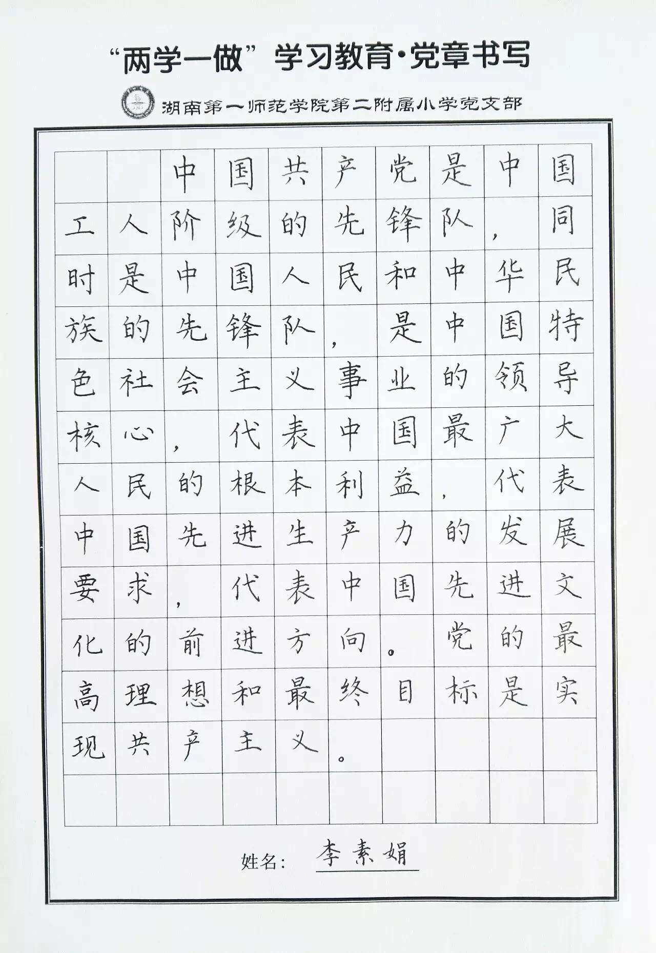 tyc41183太阳成集团