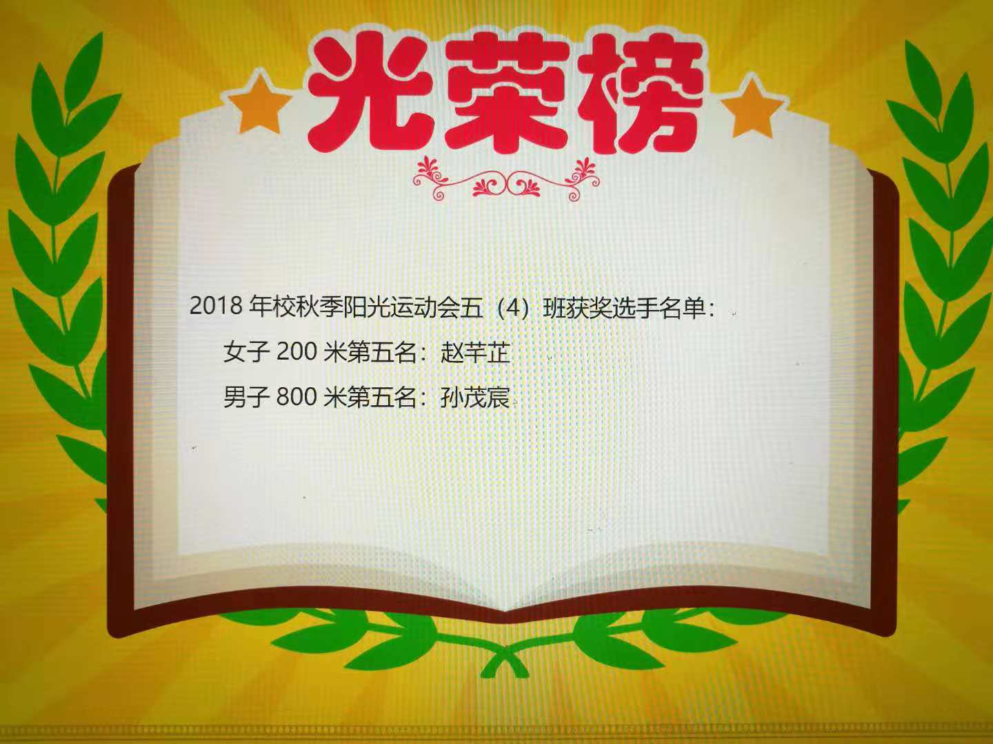 tyc41183太阳成集团