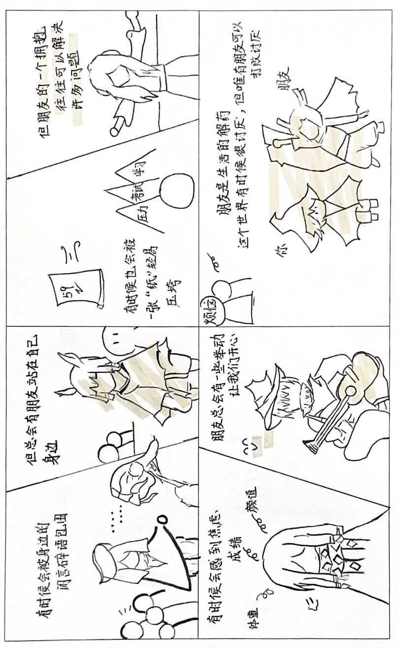 tyc41183太阳成集团