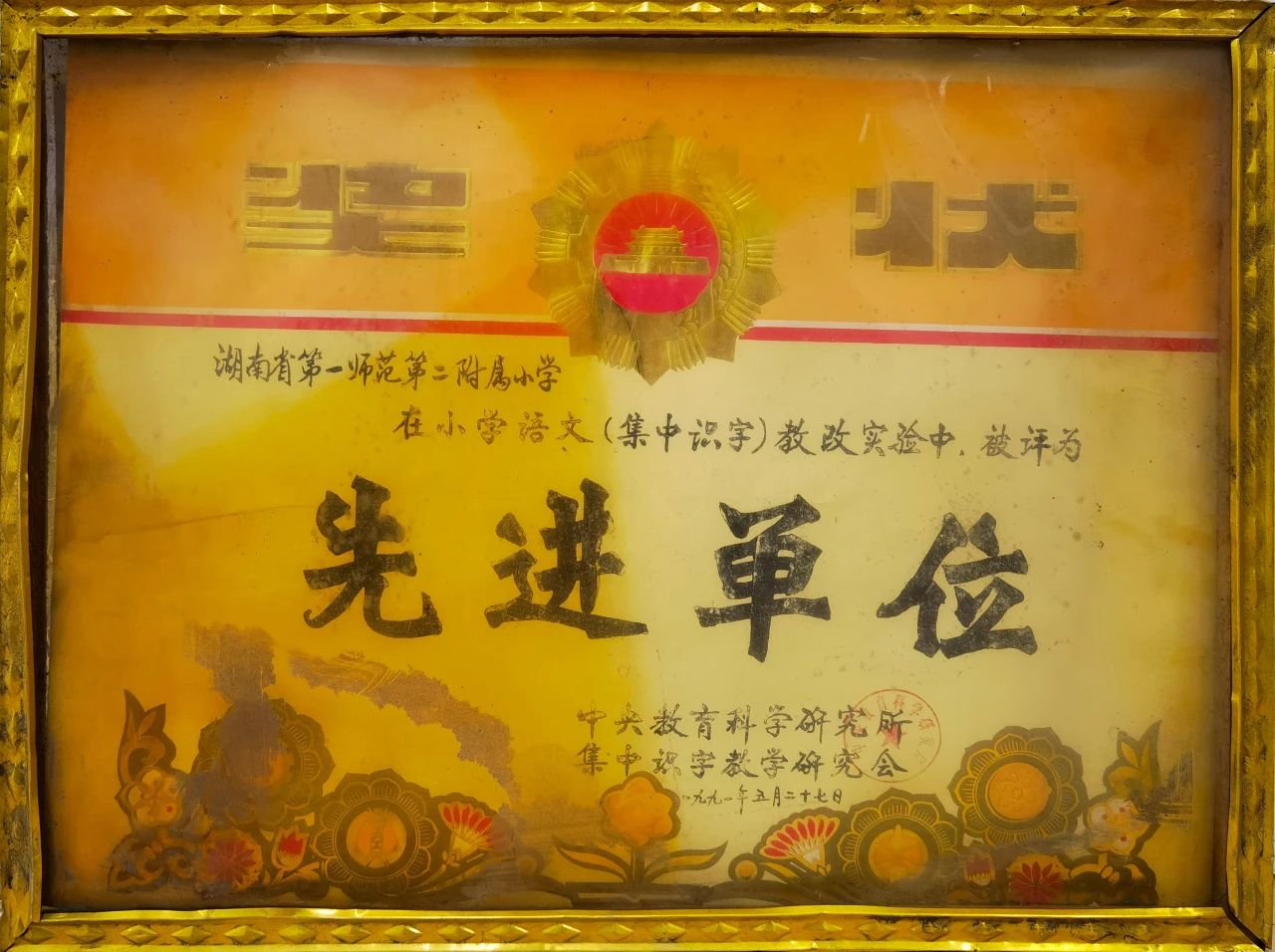 tyc41183太阳成集团