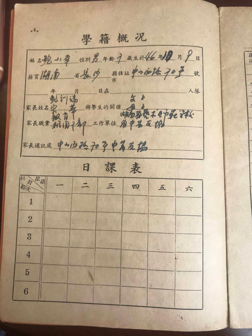 tyc41183太阳成集团