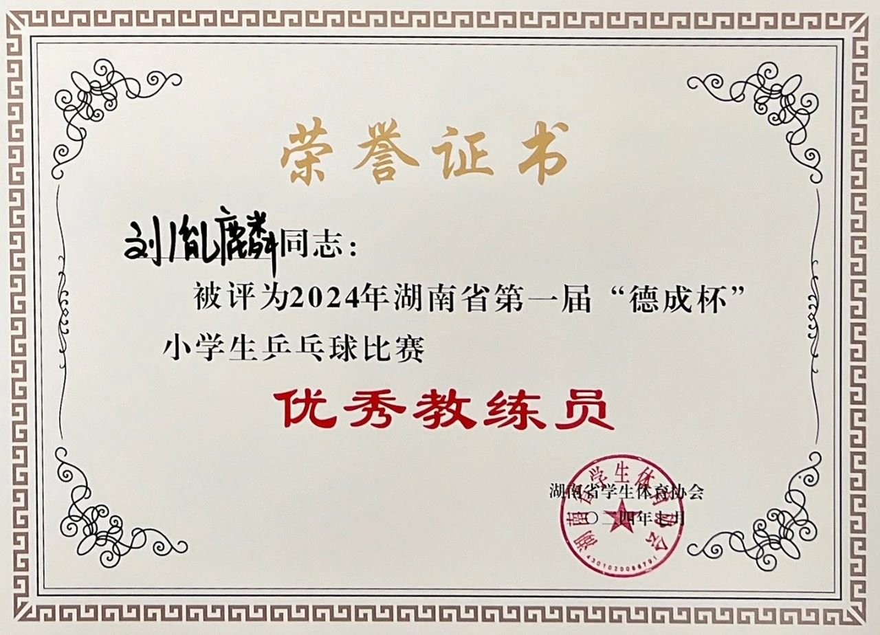 tyc41183太阳成集团
