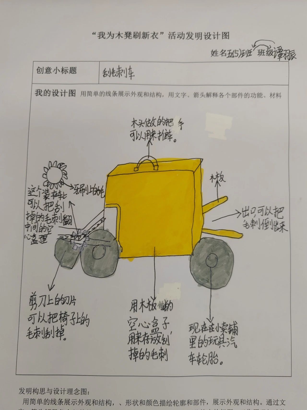 tyc41183太阳成集团