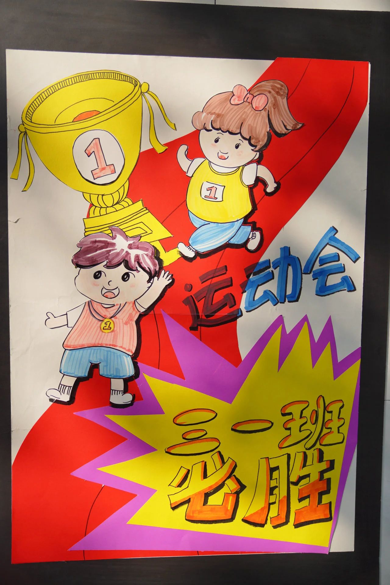 tyc41183太阳成集团