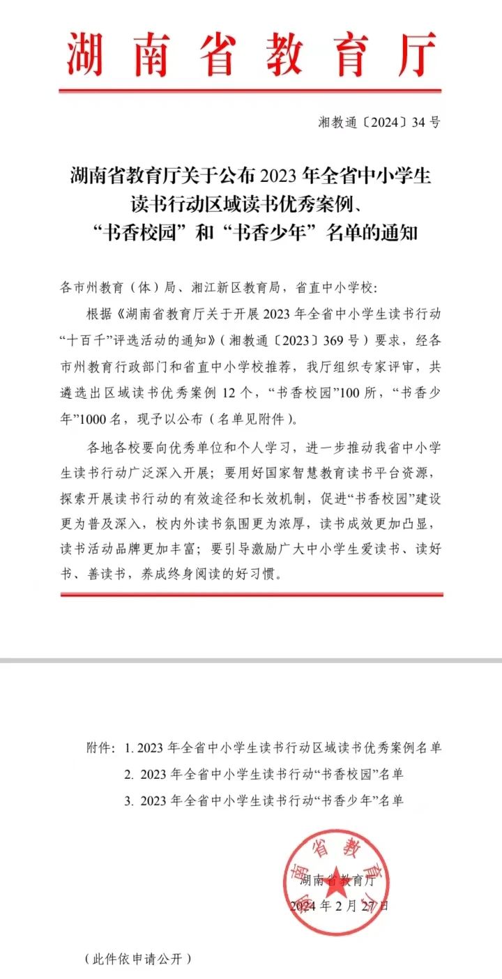 tyc41183太阳成集团